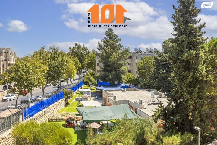 דירה, המרגלית, גילה, ירושלים