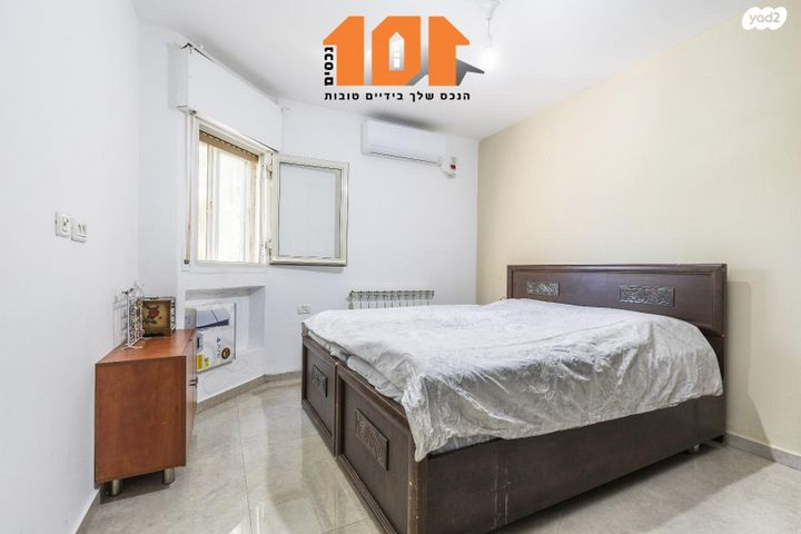 דירה, המרגלית, גילה, ירושלים