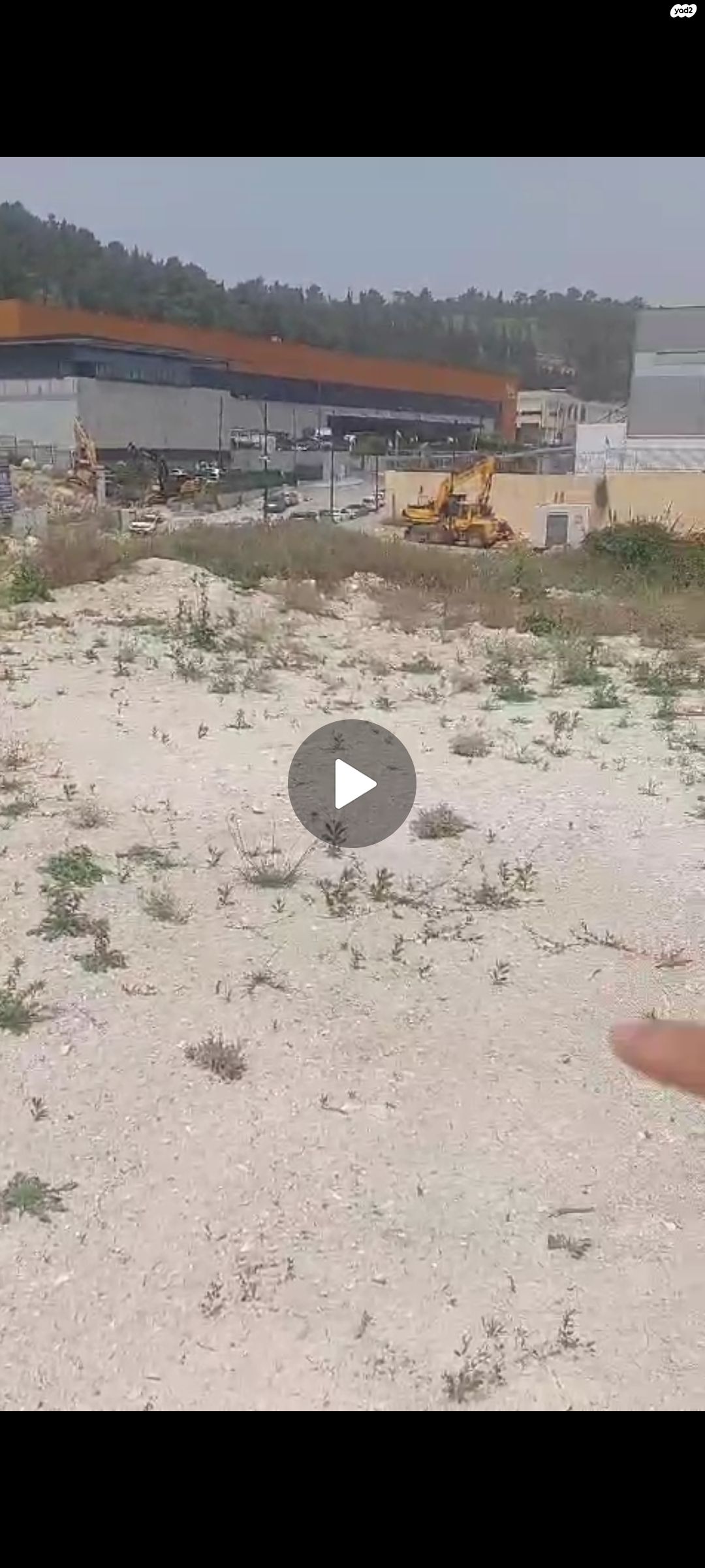 מגרשים