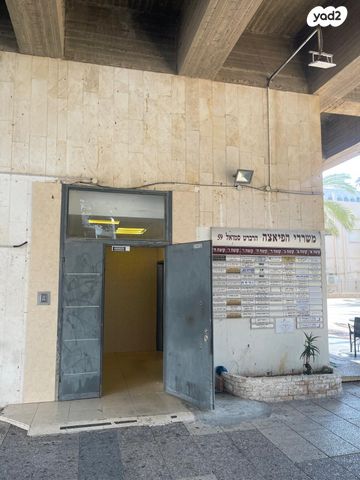 משרדים, הרברט סמואל, מרכז העיר, חדרה