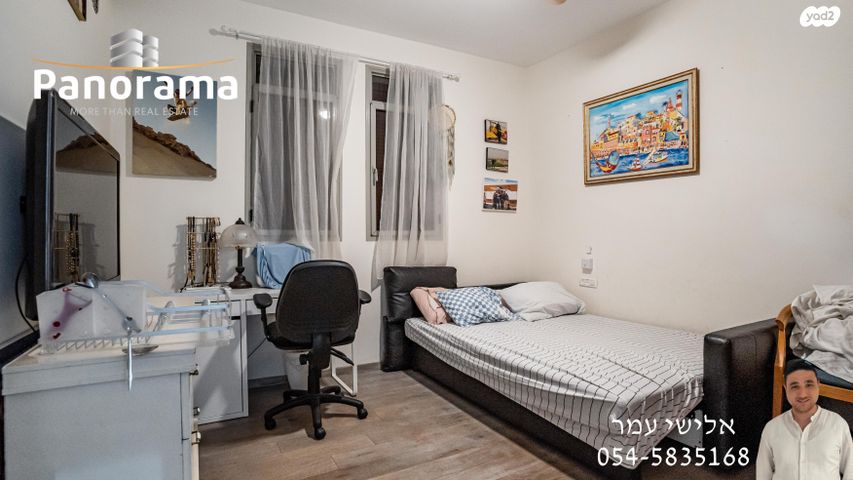 דירת גן, מנוחה, תל אביב יפו