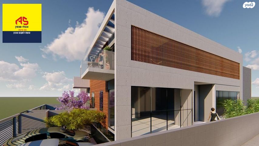 מגרשים, אוסקר שינדלר, נס ציונה