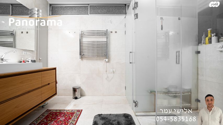 דירת גן, מנוחה, תל אביב יפו