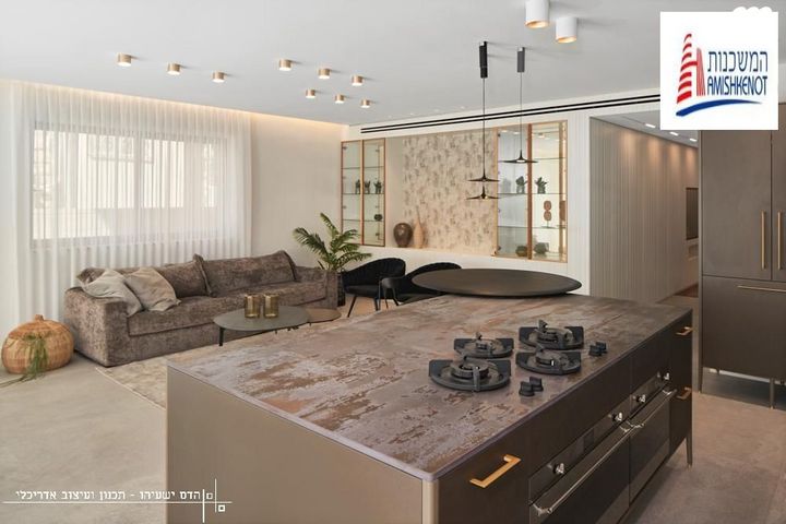 דירת גן, תרצה, בית הכרם, רמת בית הכרם, ירושלים