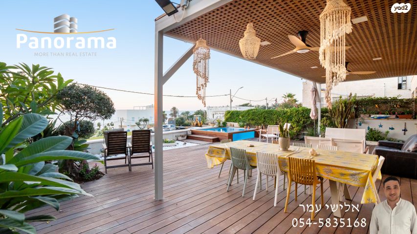 דירת גן, מנוחה, תל אביב יפו