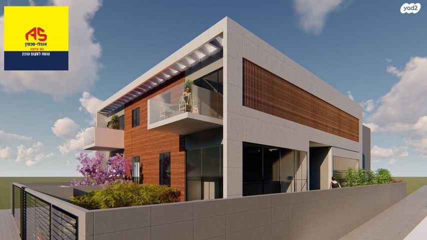 מגרשים, אוסקר שינדלר, נס ציונה