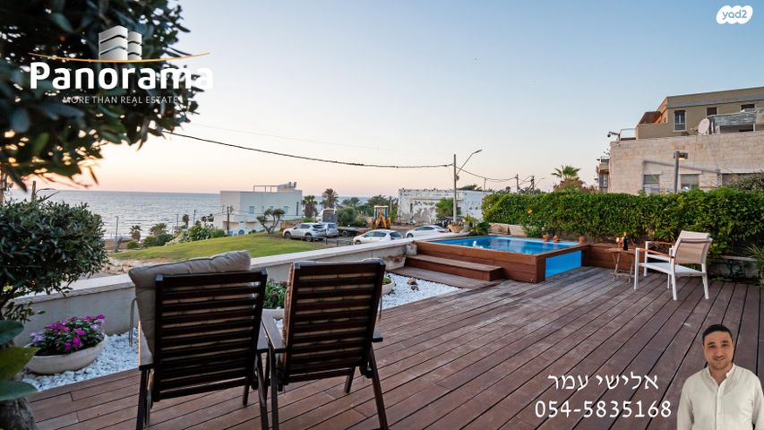 דירת גן, מנוחה, תל אביב יפו