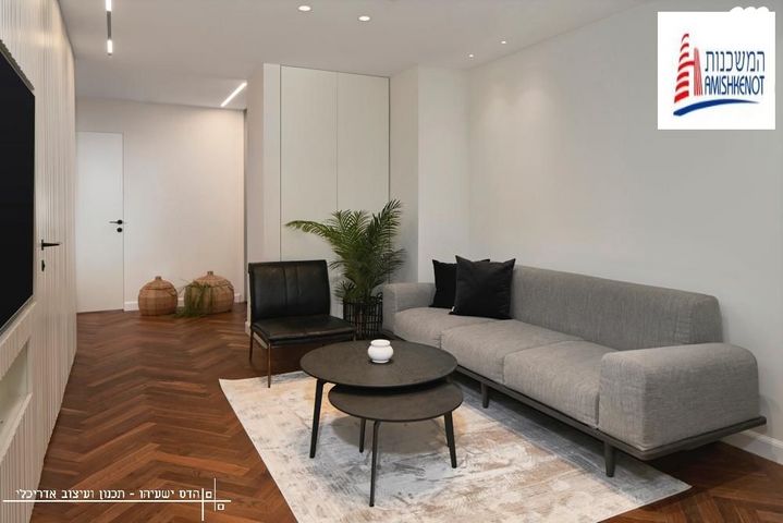 דירת גן, תרצה, בית הכרם, רמת בית הכרם, ירושלים