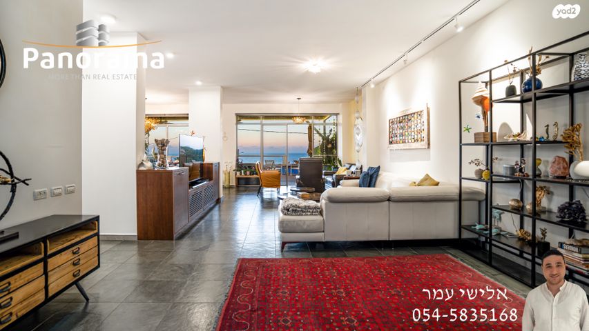 דירת גן, מנוחה, תל אביב יפו