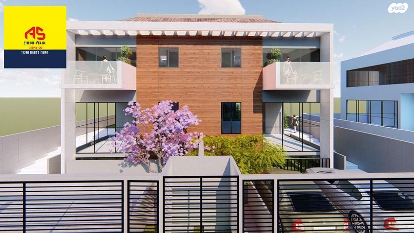 מגרשים, אוסקר שינדלר, נס ציונה