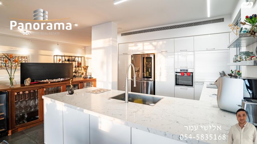 דירת גן, מנוחה, תל אביב יפו