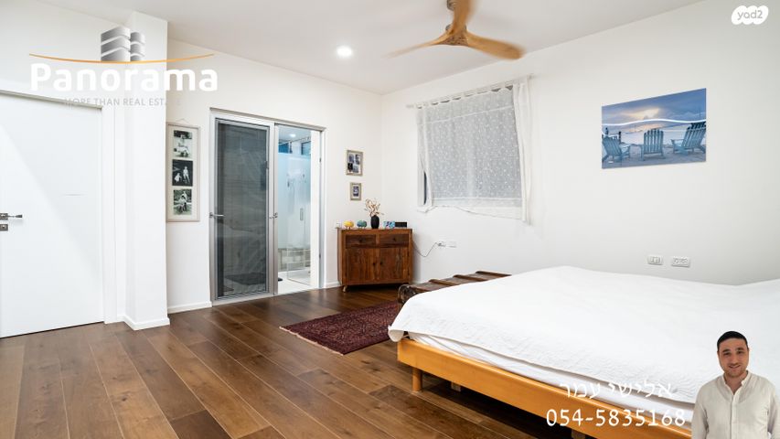 דירת גן, מנוחה, תל אביב יפו