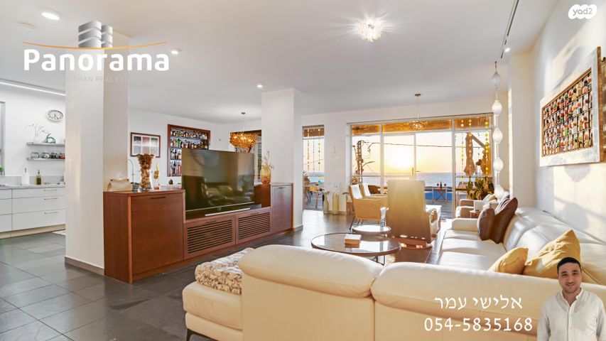 דירת גן, מנוחה, תל אביב יפו