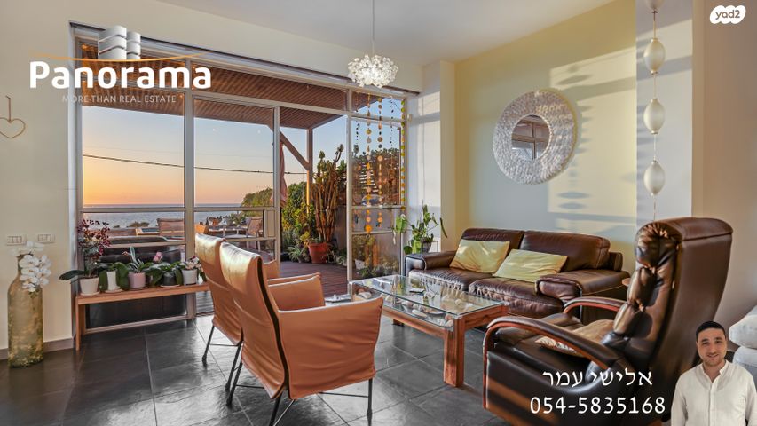 דירת גן, מנוחה, תל אביב יפו