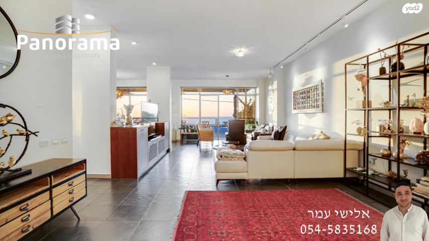 דירת גן, מנוחה, תל אביב יפו