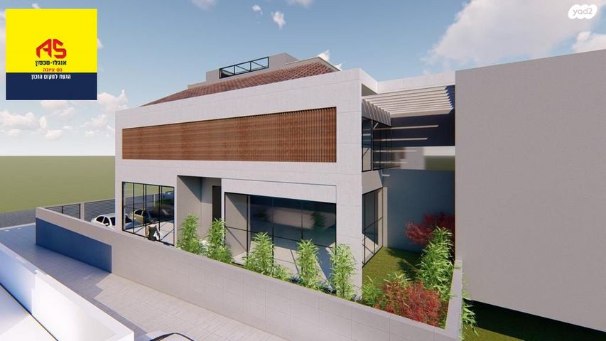 מגרשים, אוסקר שינדלר, נס ציונה