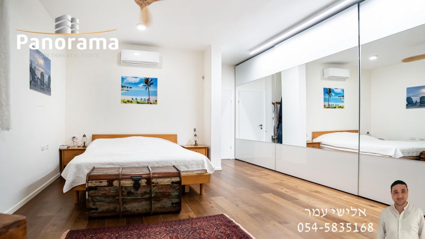 דירת גן, מנוחה, תל אביב יפו