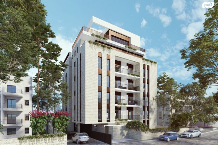 דירה, מקור חיים, ירושלים