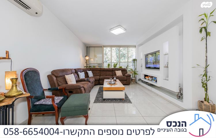 העמק 