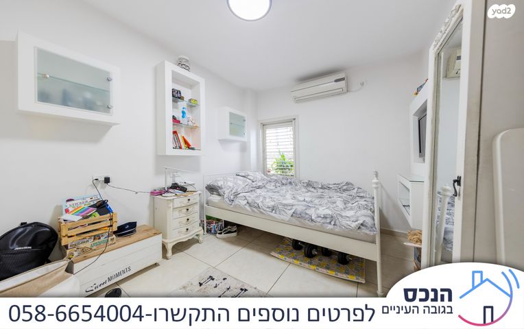 דירה, העמק, מרכז, כפר סבא