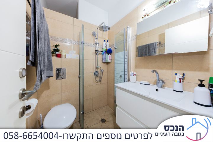 דירה, העמק, מרכז, כפר סבא