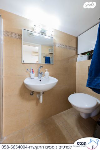 דירה, העמק, מרכז, כפר סבא