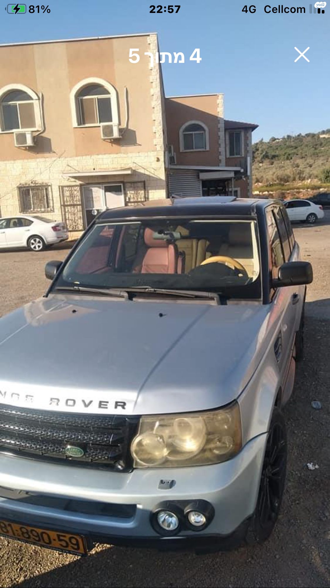 מודעת רכב לנד רובר ריינג' רובר ספורט