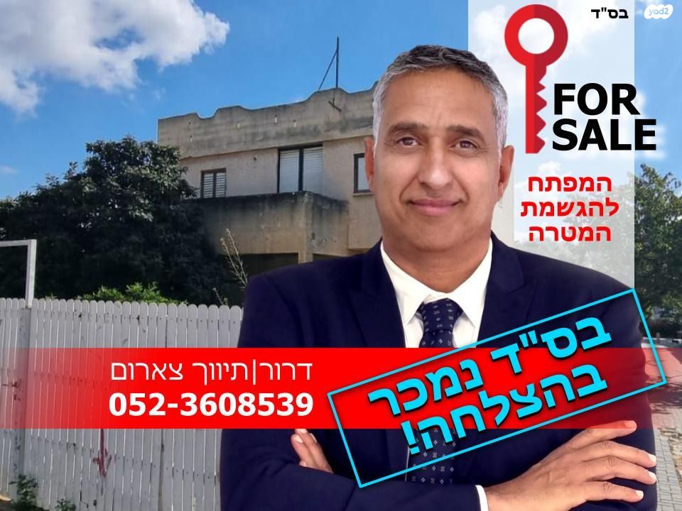 נווה עמל