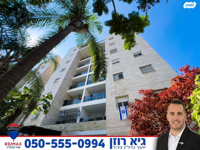 דירה, אלול, רובע י"ב, אשדוד