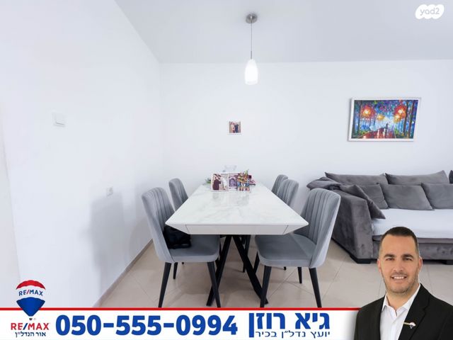 דירה, אלול, רובע י"ב, אשדוד