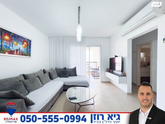 דירה, אלול, רובע י"ב, אשדוד