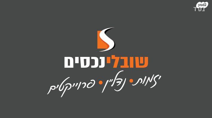 רמת הדר