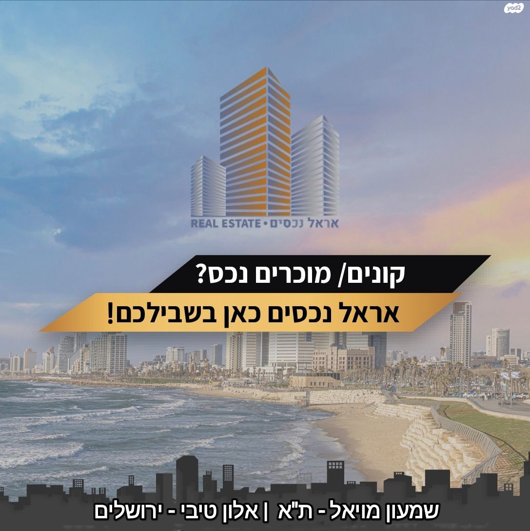 חרשי ברזל 