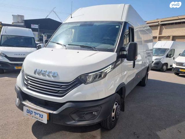 איווקו דיילי