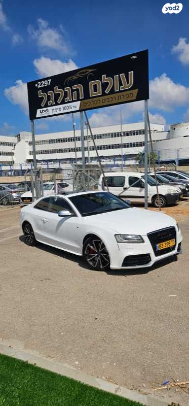מודעת רכב אאודי S5