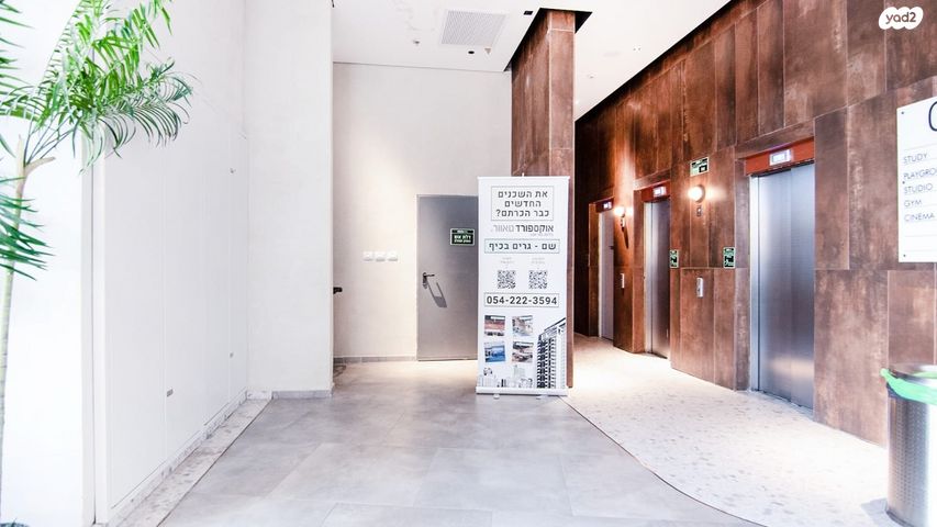 דירה, בזל 29, שכונה א', באר שבע