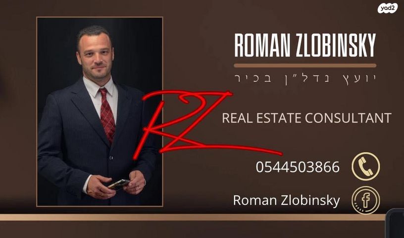 דירה, פרופ' שור 2, לב המושבה / מרכז העיר, פתח תקווה