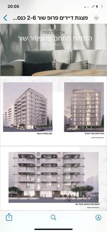 דירה, פרופ' שור 2, לב המושבה / מרכז העיר, פתח תקווה