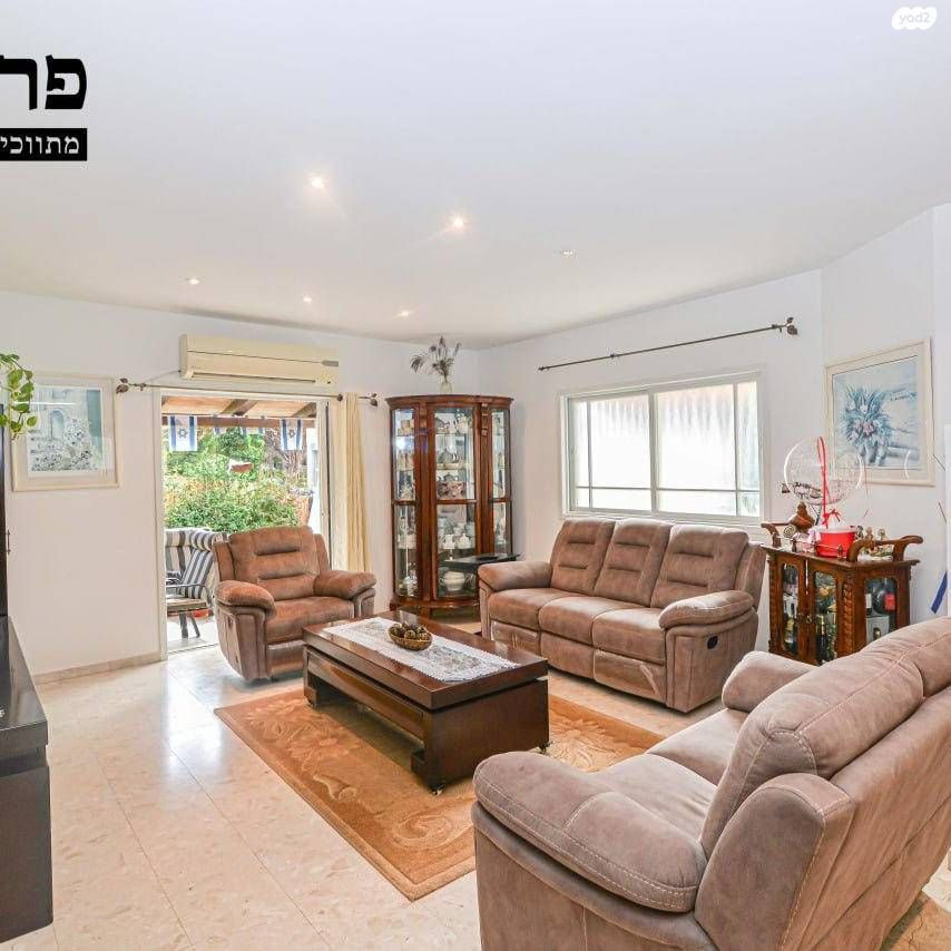 יעקב