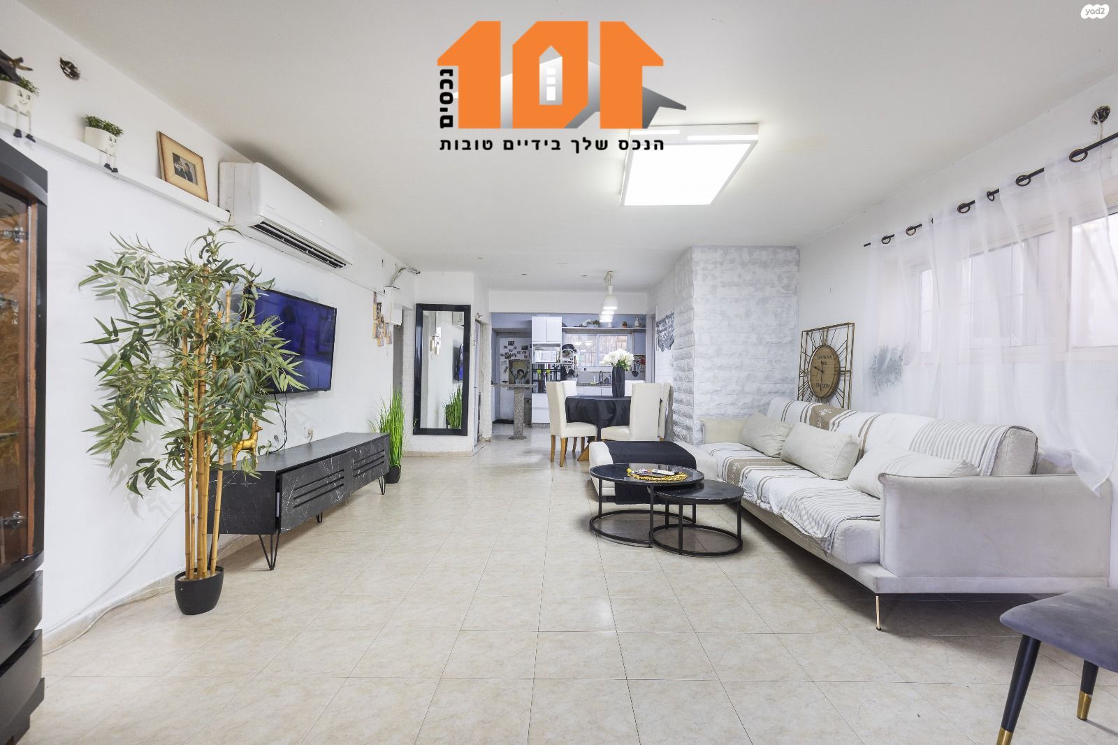 אריה בן אליעזר 