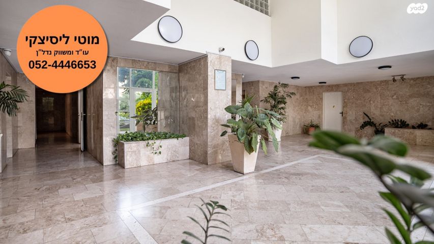 דירה, שלמה, צמרת גנים / עין גנים דרום, פתח תקווה