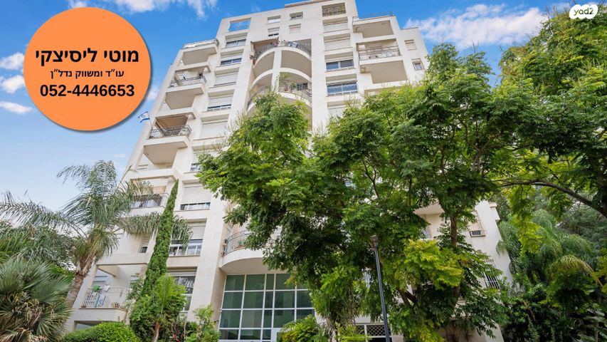 דירה, שלמה, צמרת גנים / עין גנים דרום, פתח תקווה