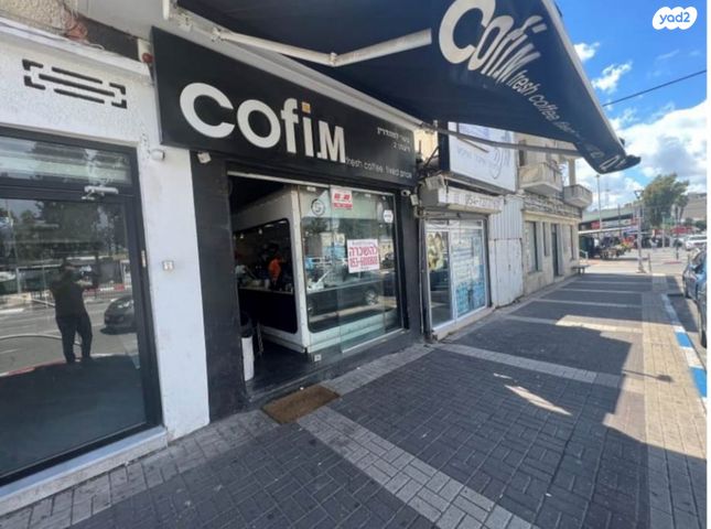 חנויות/ שטח מסחרי