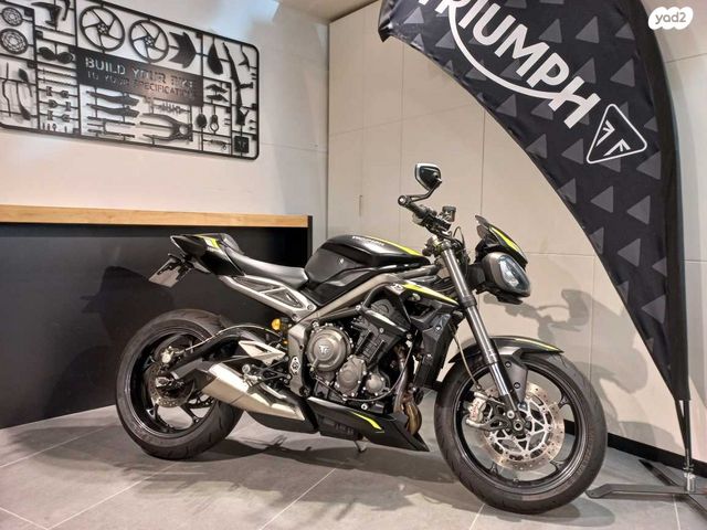 מודעת רכב טריומף Street Triple RS