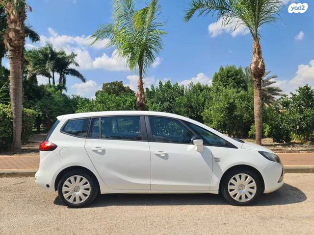 אופל זאפירה