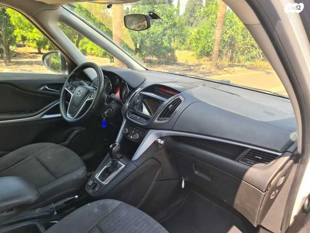 אופל זאפירה