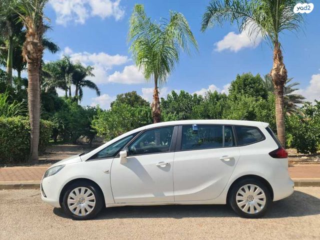 אופל זאפירה