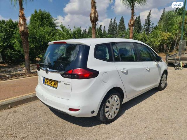 אופל זאפירה