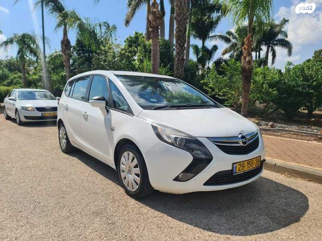 אופל זאפירה