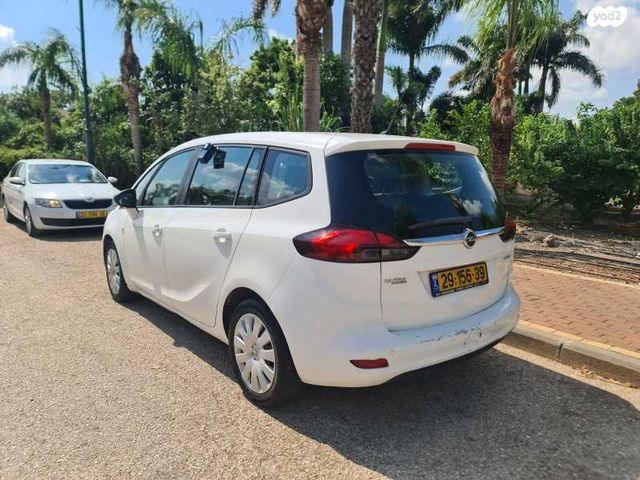 אופל זאפירה